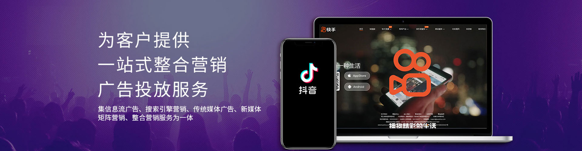 仁怀百度推广返点