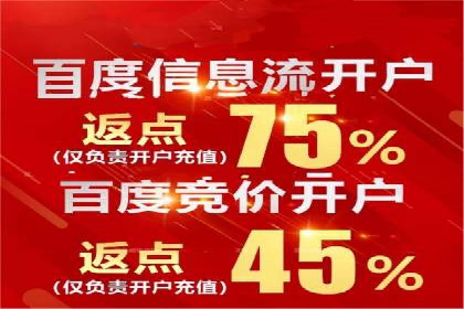 360信息流广告案例分析：电商实战